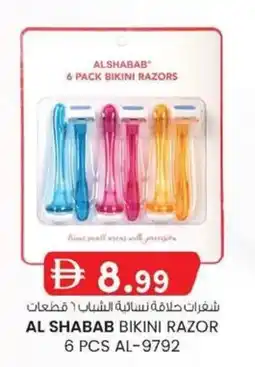 KM Trading Al shabab bikini razor al-9792 offer
