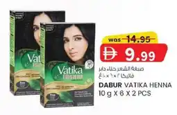 KM Trading Dabur vatika henna offer