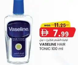 KM Trading Vaseline hair tonic offer