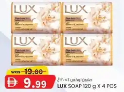 KM Trading Lux soap offer