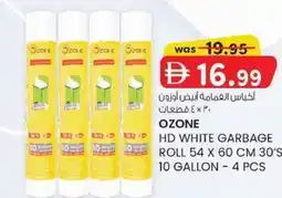 KM Trading Ozone hd white garbage offer