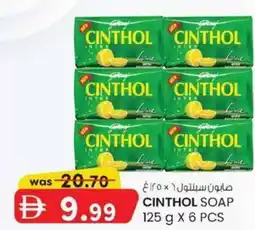 KM Trading Cinthol soap offer