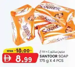 KM Trading Santoor soap offer