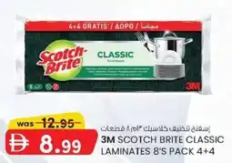 KM Trading 3m scotch brite classic laminates offer