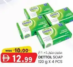 KM Trading Dettol soap offer