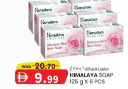 KM Trading Himalaya soap offer