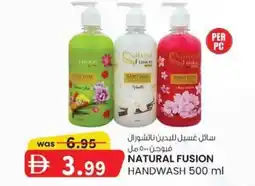 KM Trading Natural fusion handwash offer