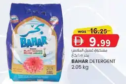 KM Trading Bahar detergent offer