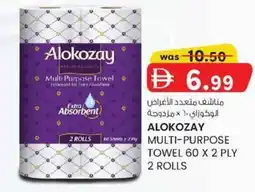 KM Trading Alokozay multi-purpose towel offer