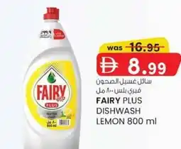 KM Trading Fairy plus dishwash lemon offer
