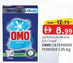 KM Trading Omo detergent powder offer
