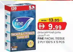 KM Trading Fine facial tissue offer