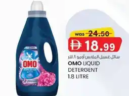 KM Trading Omo liquid detergent offer