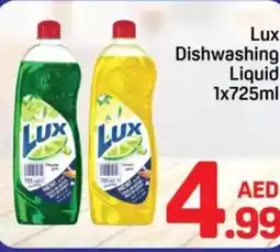 Day To Day Lux dishwashing liquid offer