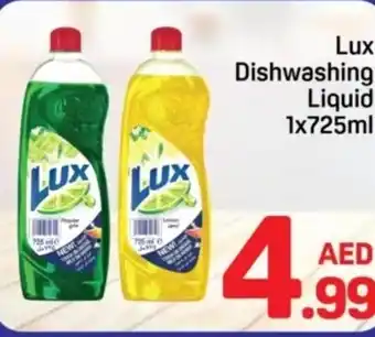 Lux dishwashing liquid