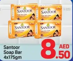 Day To Day Santoor soap bar offer