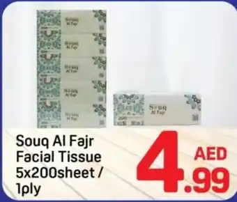 Day To Day Souq al fajr facial tissue offer