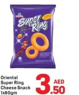 Day To Day Oriental super ring cheese snack offer