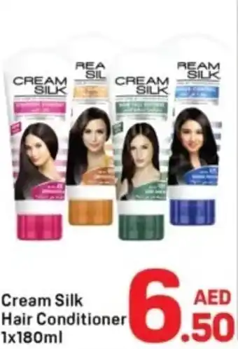 Day To Day Cream silk hair conditioner offer