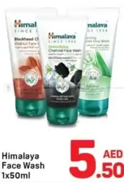 Day To Day Himalaya face wash offer