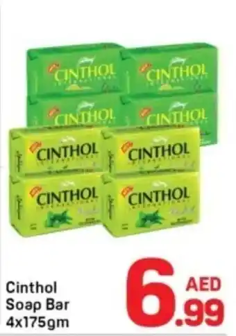 Day To Day Cinthol Soap Bar offer