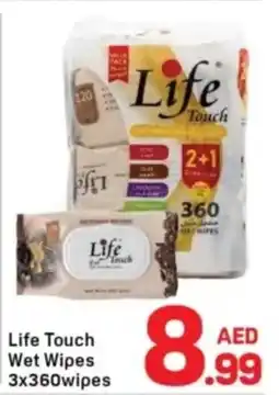 Day To Day Life Touch Wet Wipes offer
