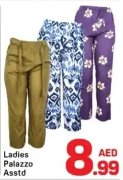 Day To Day Ladies Palazzo Asstd offer