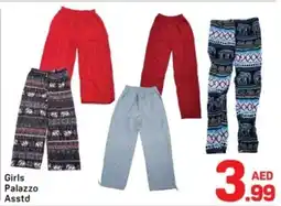 Day To Day Girls Palazzo Asstd offer