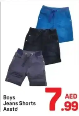 Day To Day Boys Jeans Shorts Asstd offer