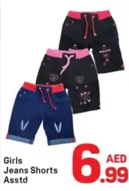Day To Day Girls Jeans Shorts Asstd offer