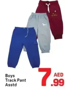 Day To Day Boys Track Pant Asstd offer