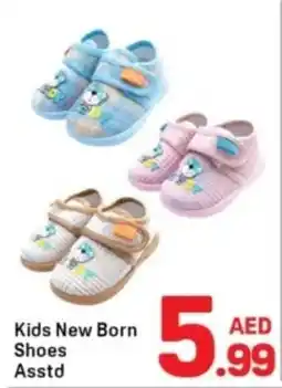 Day To Day Kids New Born Shoes Asstd offer