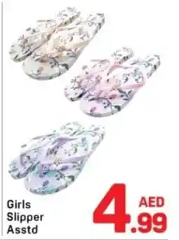 Day To Day Girls Slipper Asstd offer