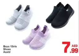 Day To Day Boys/Girls Shoes Asstd offer