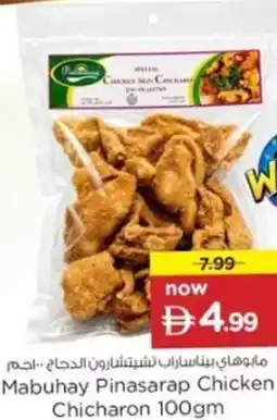 Nesto Mabuhay Pinasarap Chicken Chicharon offer