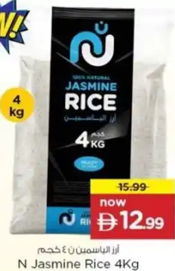 Nesto N Jasmine Rice offer