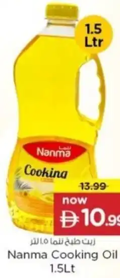 Nesto Nanma Cooking Oil offer