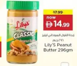 Nesto Lily's Peanut Butter offer