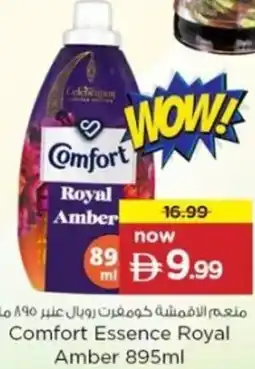 Nesto Comfort Essence Royal Amber offer
