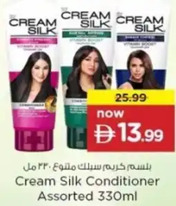 Nesto Cream Silk Conditioner Assorted offer