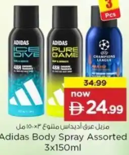 Nesto Adidas Body Spray Assorted offer