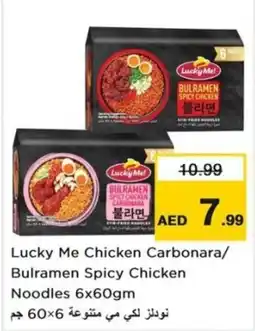 Nesto Bulramen Spicy Chicken Noodles offer