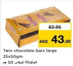 Nesto Twix chocolate bars large offer