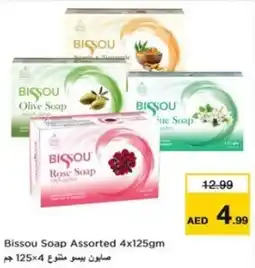 Nesto Bissou Soap Assorted offer
