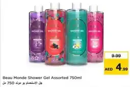 Nesto Beau Monde Shower Gel Assorted offer