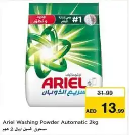 Nesto Ariel Washing Powder Automatic offer