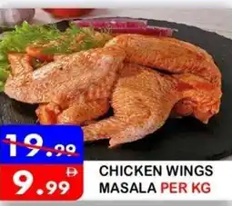 United Hypermarket Chicken wings masala offer