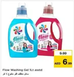 Nesto Flow Washing Gel asstd offer