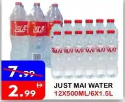 United Hypermarket Just mai water offer