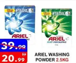 United Hypermarket Ariel washing powder offer